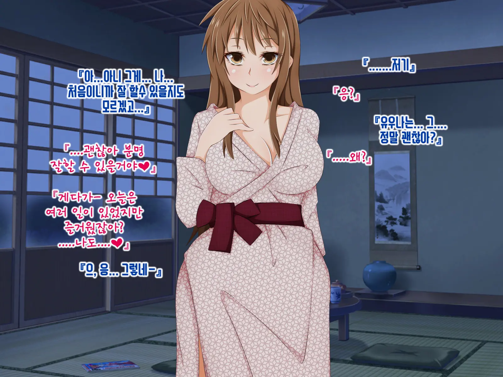 Anata No Kanojo... Netoraretemasen Ka? Zenpen